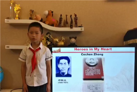 Heroes in My Heart-Zheng Cechen         我心中的抗战英雄郑侧尘 朗诵者：蒋博文.png